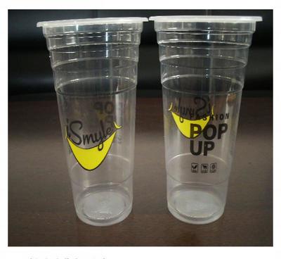 【廠家批發(fā) 莊河/海城/東港 700D笑臉一次性塑料杯飲料杯可】?jī)r(jià)格_廠家_圖片 -