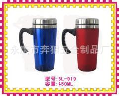 塑料咖啡杯報價_塑料咖啡杯供應(yīng)_塑料咖啡杯廠商批發(fā)-商務(wù)聯(lián)盟產(chǎn)品頻道