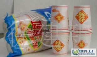 喜,福,財環保紙杯,一次性塑料杯_包裝_世界工廠網中國產品信息庫