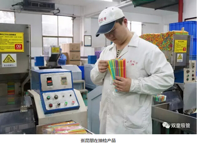 資訊動(dòng)態(tài) - - 義烏市雙童日用品 | 雙童吸管 | 雙童塑料杯 |