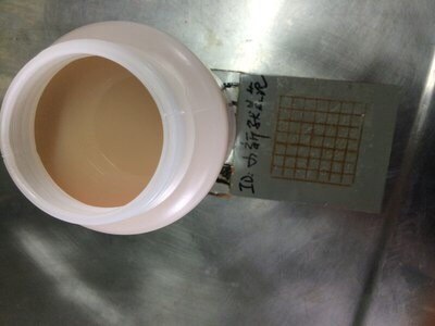 【圖】大家都是做什么工作的 我是做電泳漆的 我先來(lái)_科魯茲論壇_汽車(chē)之家論壇