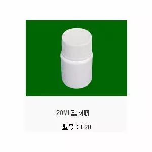 揭陽市輝煌塑料制品廠