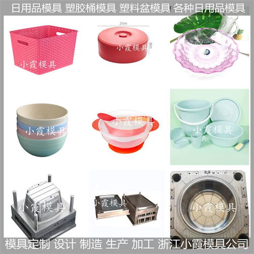 pet日用品模具 pet日用品模具生產(chǎn)廠家 臺州pet日用品模具公司