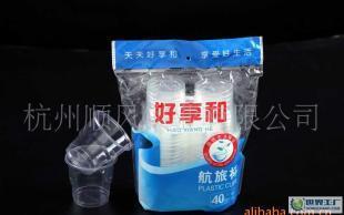 好享和250ml雙排塑料杯價格_好享和250ml雙排塑料杯廠家_世界工廠網(wǎng)產(chǎn)品信息庫