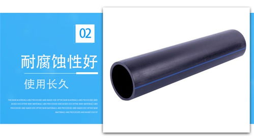 海邦塑料制品廠(chǎng) 優(yōu)質(zhì)PE給水管與塑料杯的專(zhuān)業(yè)供應(yīng)商